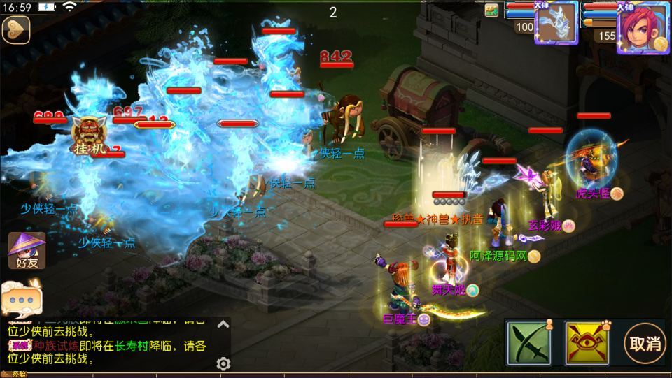 MT3换皮MH【武神西游尊享挂机版】最新整理Linux手工服务端+源码+管理后台+安卓苹果双端+详细搭建教程+视频教程
