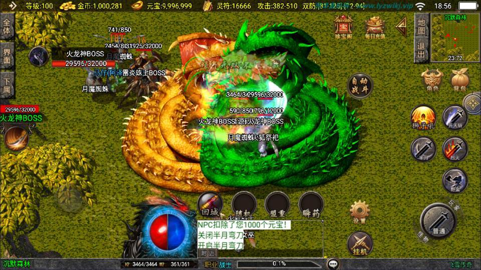 战神引擎传奇手游【新UI飞雪传奇大背包[白猪3.1]】最新整理Win一键服务端+GM授权后台+安卓苹果双端+详细搭建教程+视频教程