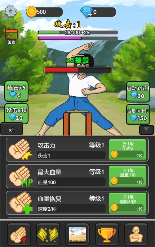 三网互通天天劈砖块 H5 服务端 WIN+Linux 手工端 附赠源码 + 完整教程 站长亲测