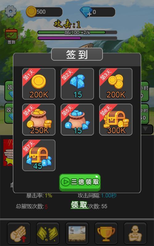 三网互通天天劈砖块 H5 服务端 WIN+Linux 手工端 附赠源码 + 完整教程 站长亲测