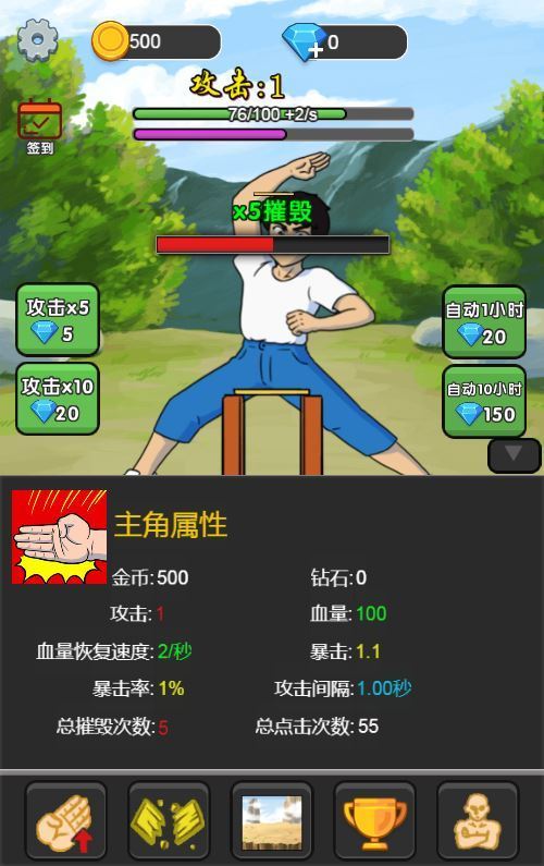 三网互通天天劈砖块 H5 服务端 WIN+Linux 手工端 附赠源码 + 完整教程 站长亲测
