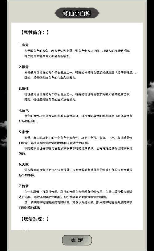 三网互通文字修仙最强王者 H5 服务端 WIN+Linux 手工端 站长亲测 + 完整教程