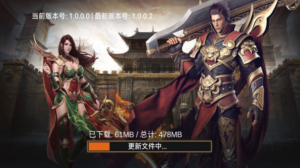 Unity 引擎韩版传奇 5 职业互通 Win 系服务端 安卓 PC 双端搭建教程