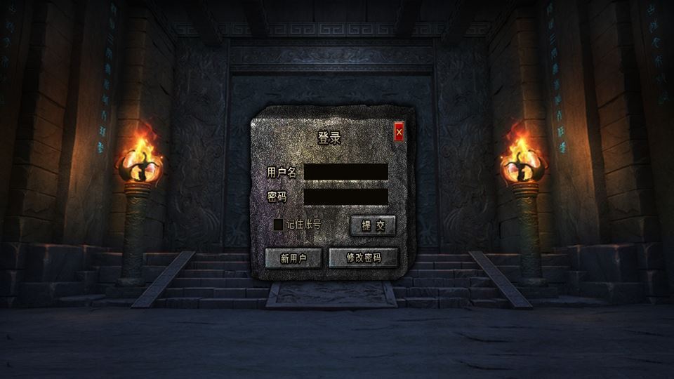 Unity 引擎韩版传奇 5 职业互通 Win 系服务端 安卓 PC 双端搭建教程