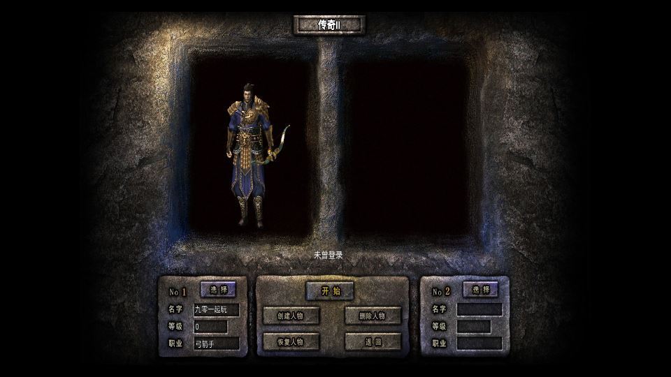 Unity 引擎韩版传奇 5 职业互通 Win 系服务端 安卓 PC 双端搭建教程