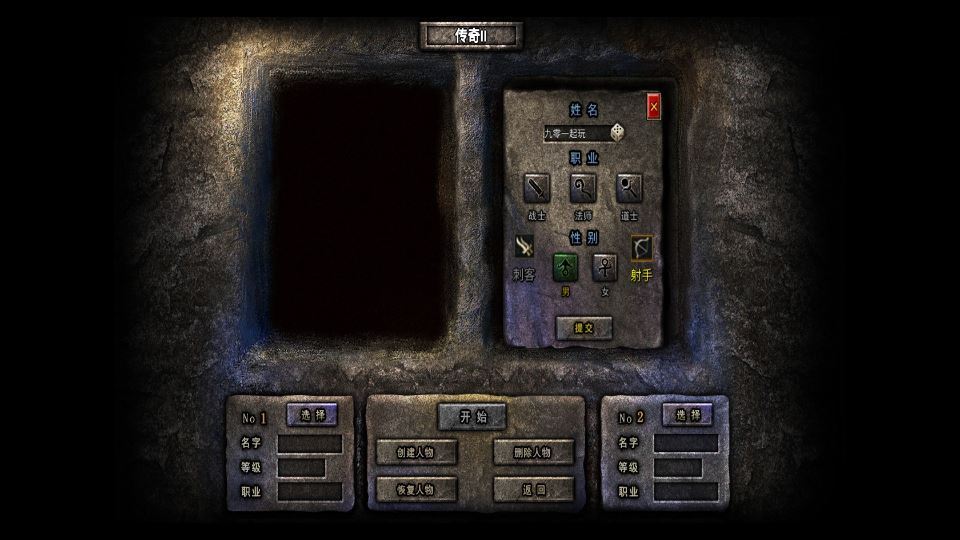 Unity 引擎韩版传奇 5 职业互通 Win 系服务端 安卓 PC 双端搭建教程