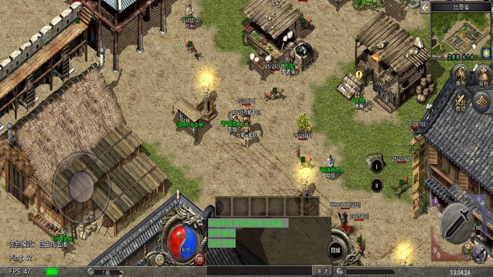 Unity 引擎韩版传奇 5 职业互通 Win 系服务端 安卓 PC 双端搭建教程