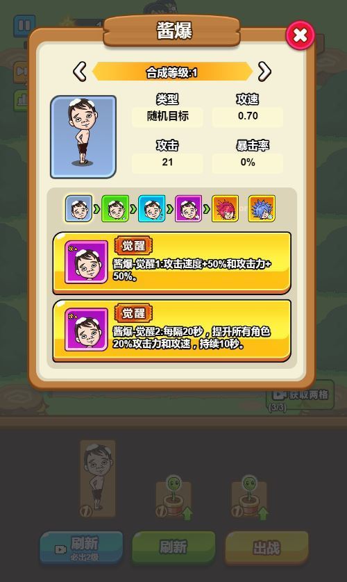 噩梦宿舍 H5 休闲游戏 WIN 系统服务端 Linux 手工端 站长亲测搭建教程