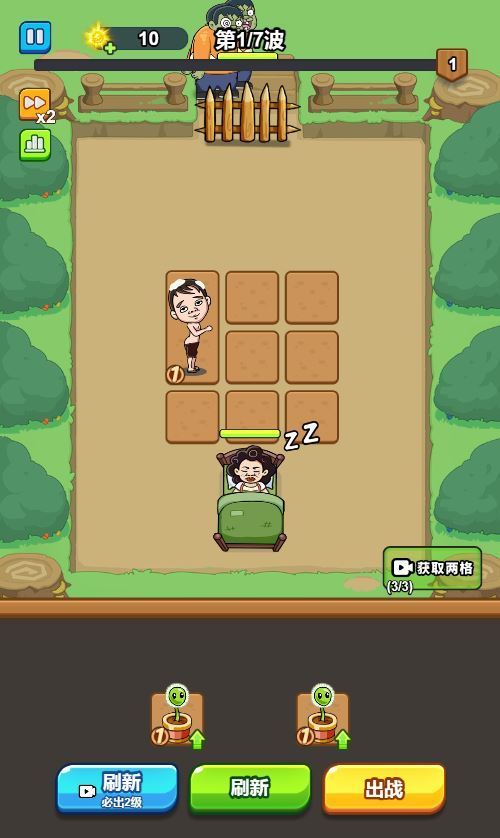 噩梦宿舍 H5 休闲游戏 WIN 系统服务端 Linux 手工端 站长亲测搭建教程