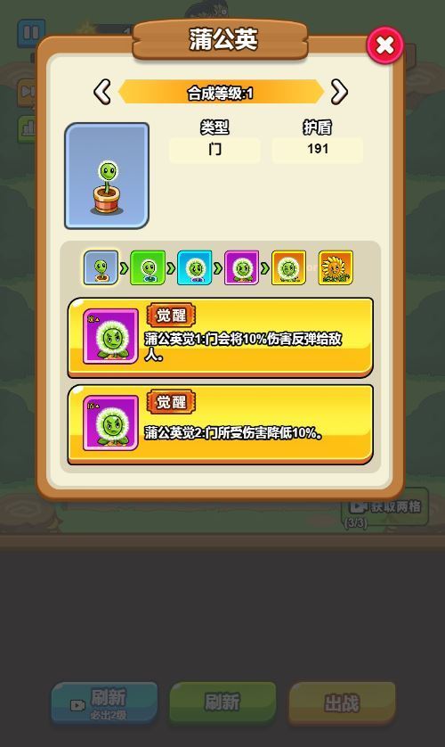 噩梦宿舍 H5 休闲游戏 WIN 系统服务端 Linux 手工端 站长亲测搭建教程