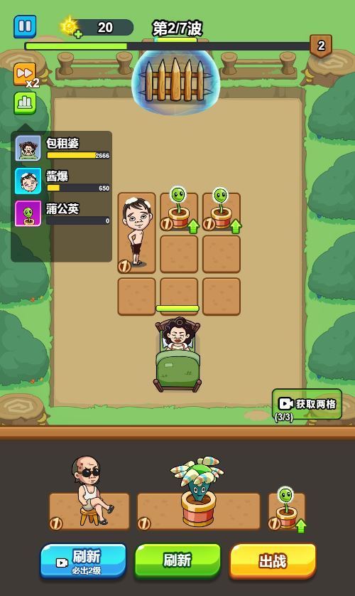 噩梦宿舍 H5 休闲游戏 WIN 系统服务端 Linux 手工端 站长亲测搭建教程