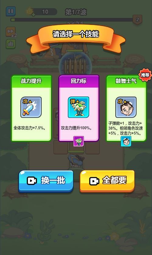 噩梦宿舍 H5 休闲游戏 WIN 系统服务端 Linux 手工端 站长亲测搭建教程