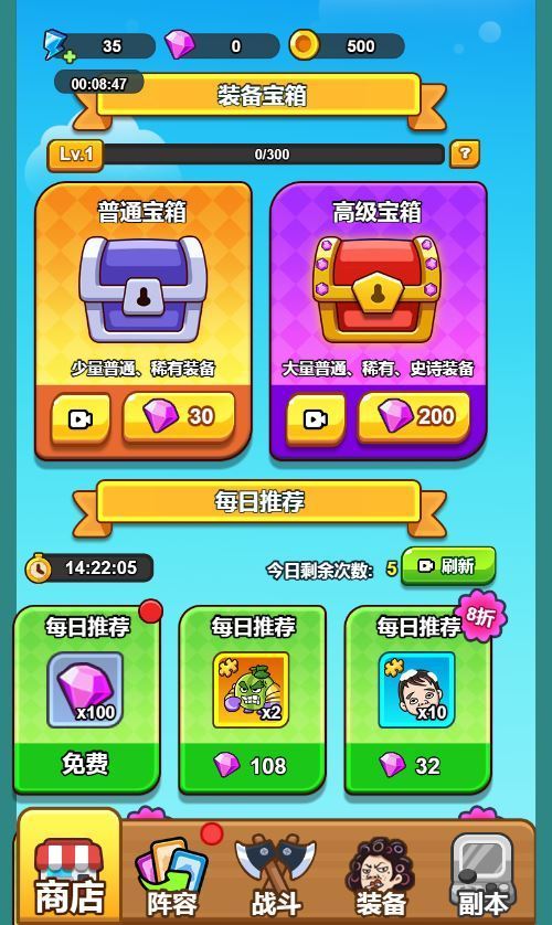 噩梦宿舍 H5 休闲游戏 WIN 系统服务端 Linux 手工端 站长亲测搭建教程