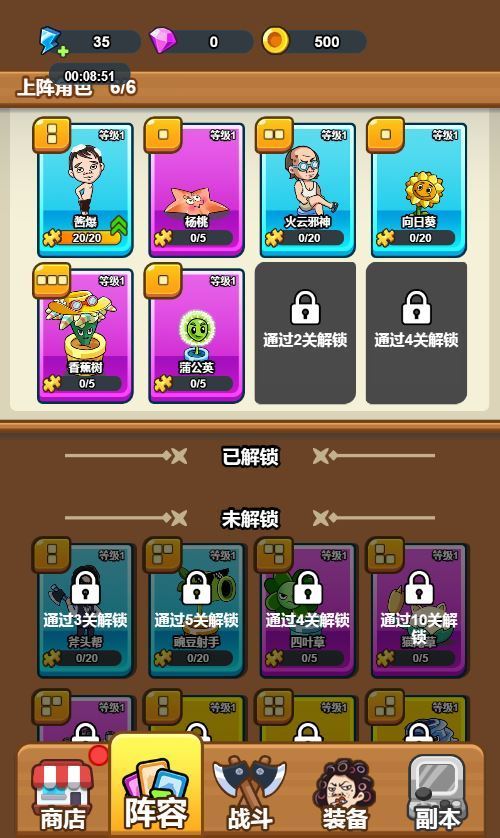噩梦宿舍 H5 休闲游戏 WIN 系统服务端 Linux 手工端 站长亲测搭建教程