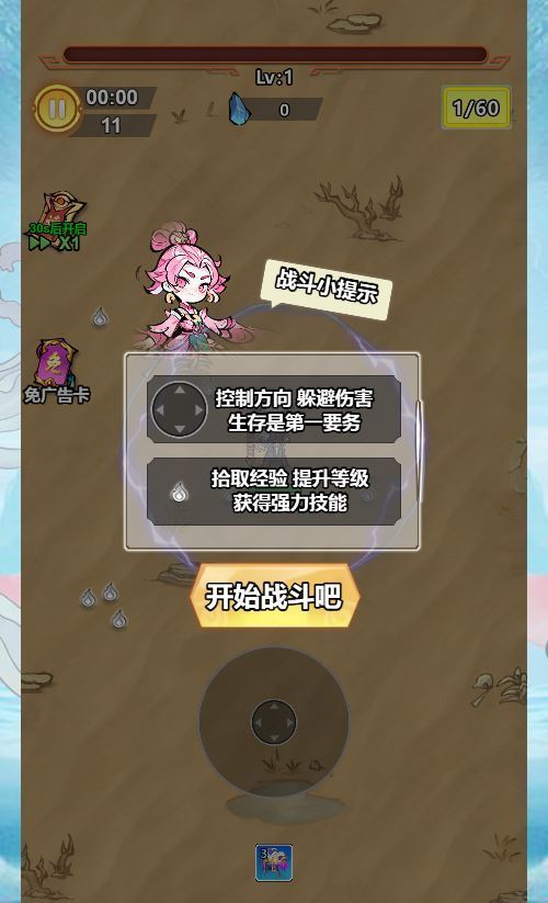 奔跑吧 H5 跑酷游戏 WIN 系服务端 Linux 手工端 2025 最新 完整搭建教程