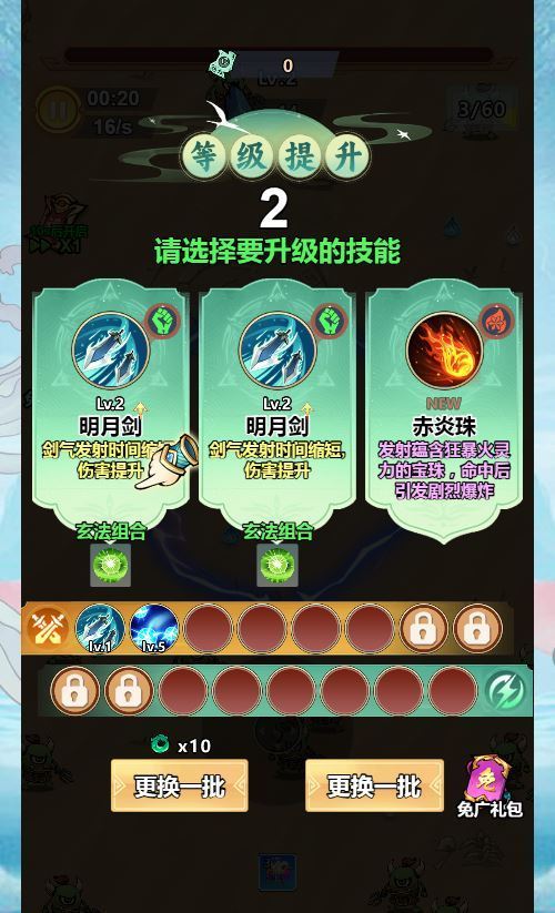 奔跑吧 H5 跑酷游戏 WIN 系服务端 Linux 手工端 2025 最新 完整搭建教程