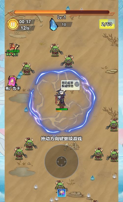 奔跑吧 H5 跑酷游戏 WIN 系服务端 Linux 手工端 2025 最新 完整搭建教程