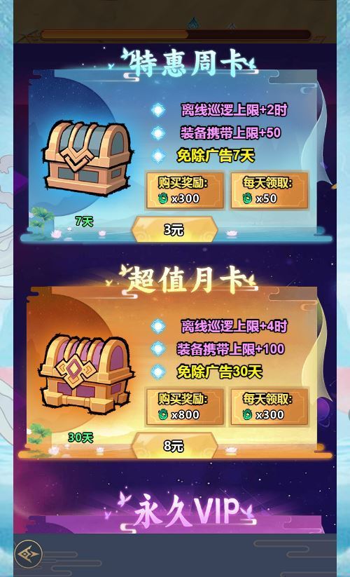 奔跑吧 H5 跑酷游戏 WIN 系服务端 Linux 手工端 2025 最新 完整搭建教程