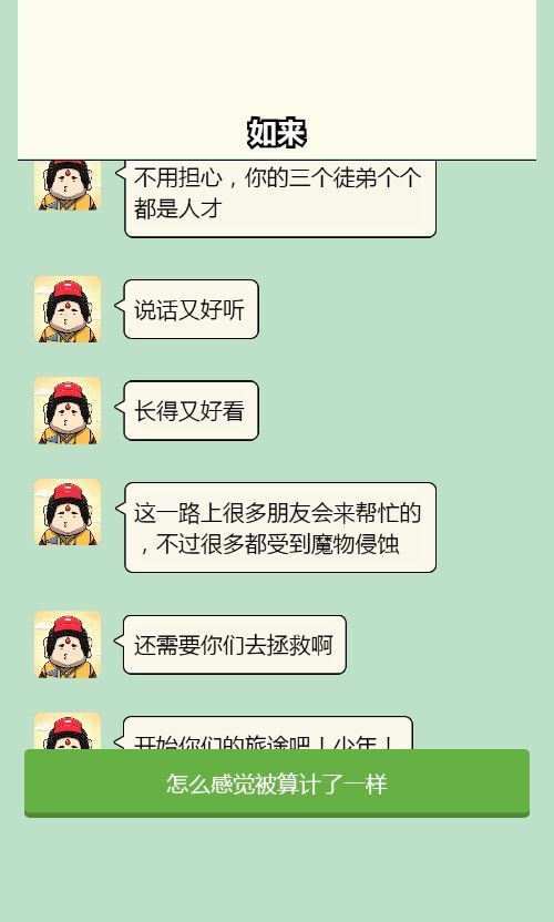 合个西游 H5 三网休闲游戏 WIN+Linux 双服务端 教程 + 站长亲测