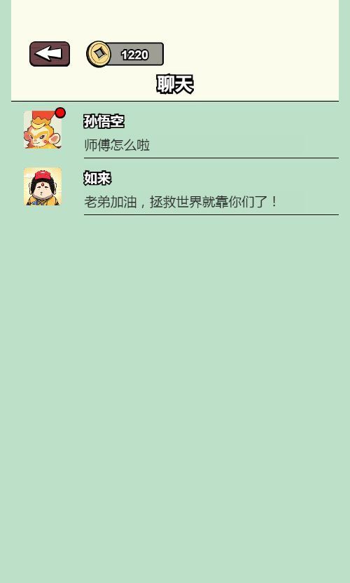 合个西游 H5 三网休闲游戏 WIN+Linux 双服务端 教程 + 站长亲测