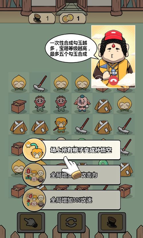 合个西游 H5 三网休闲游戏 WIN+Linux 双服务端 教程 + 站长亲测