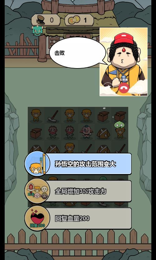 合个西游 H5 三网休闲游戏 WIN+Linux 双服务端 教程 + 站长亲测