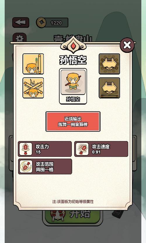 合个西游 H5 三网休闲游戏 WIN+Linux 双服务端 教程 + 站长亲测