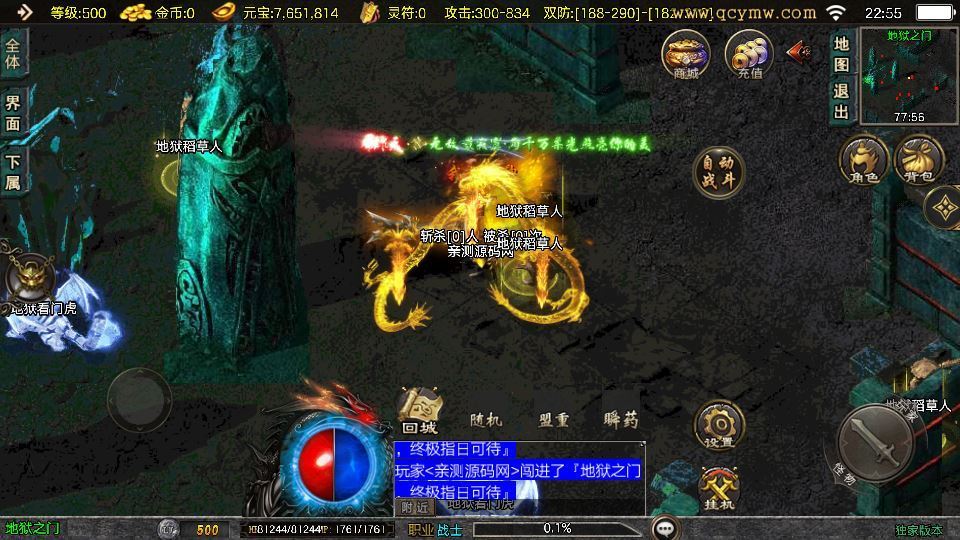 1.80 逆战狂刀 [白猪 3.1] 战神引擎特色服务端 站长亲测