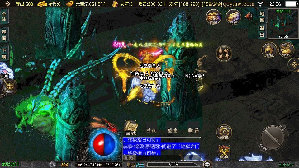 1.80 逆战狂刀 [白猪 3.1] 战神引擎特色服务端 站长亲测