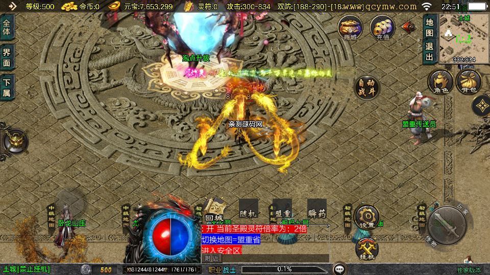 1.80 逆战狂刀 [白猪 3.1] 战神引擎特色服务端 站长亲测