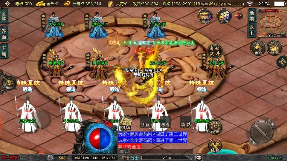 1.80 逆战狂刀 [白猪 3.1] 战神引擎特色服务端 站长亲测