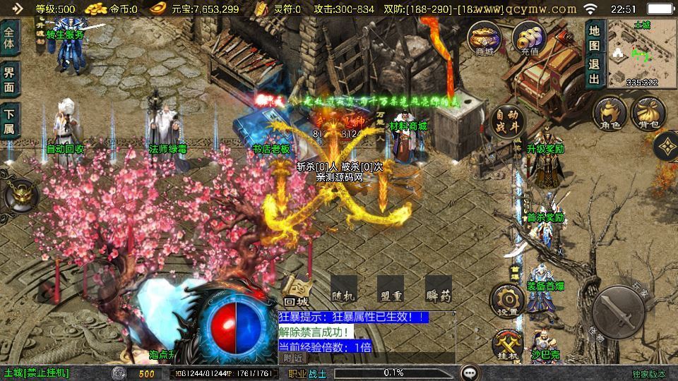 1.80 逆战狂刀 [白猪 3.1] 战神引擎特色服务端 站长亲测
