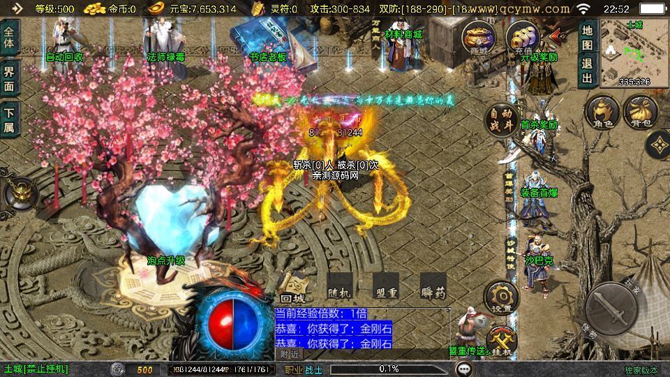 1.80 逆战狂刀 [白猪 3.1] 战神引擎特色服务端 站长亲测
