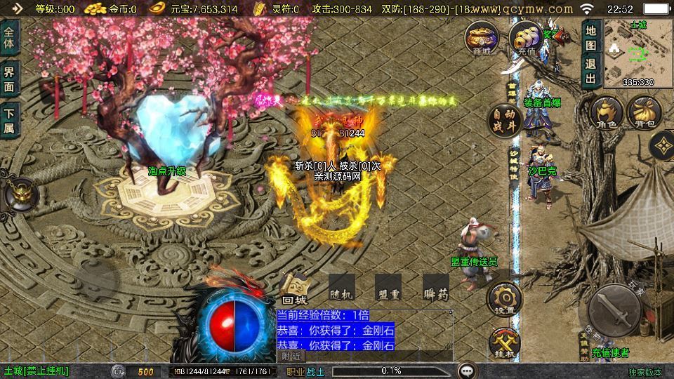 1.80 逆战狂刀 [白猪 3.1] 战神引擎特色服务端 站长亲测