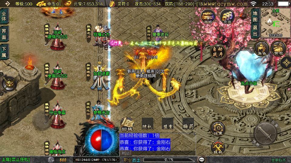 1.80 逆战狂刀 [白猪 3.1] 战神引擎特色服务端 站长亲测