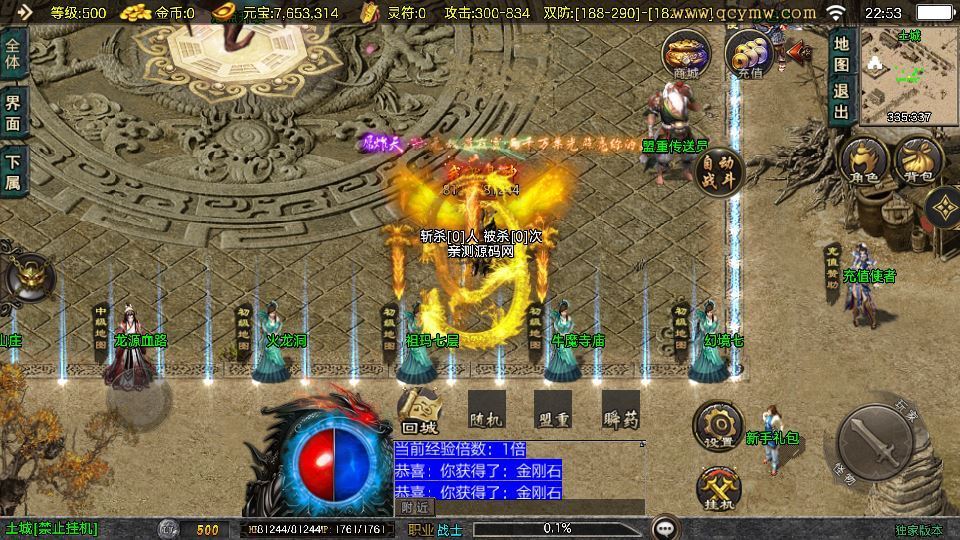 1.80 逆战狂刀 [白猪 3.1] 战神引擎特色服务端 站长亲测