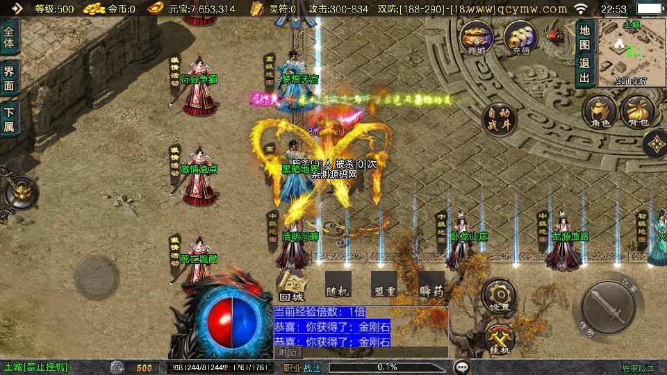 1.80 逆战狂刀 [白猪 3.1] 战神引擎特色服务端 站长亲测