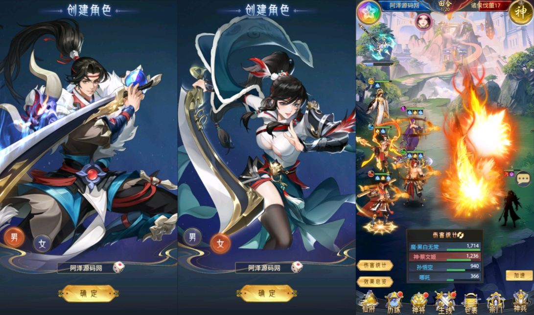 卡牌回合手游【九州群将录代金券内购本地版】最新整理Linux手工服务端+GM授权后台+安卓+详细搭建教程+视频教程