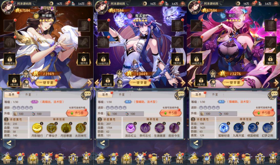 卡牌回合手游【九州群将录代金券内购本地版】最新整理Linux手工服务端+GM授权后台+安卓+详细搭建教程+视频教程