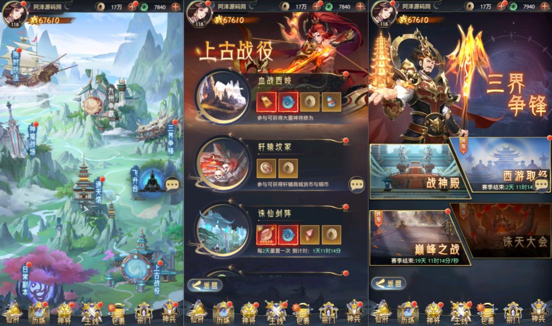 卡牌回合手游【九州群将录代金券内购本地版】最新整理Linux手工服务端+GM授权后台+安卓+详细搭建教程+视频教程