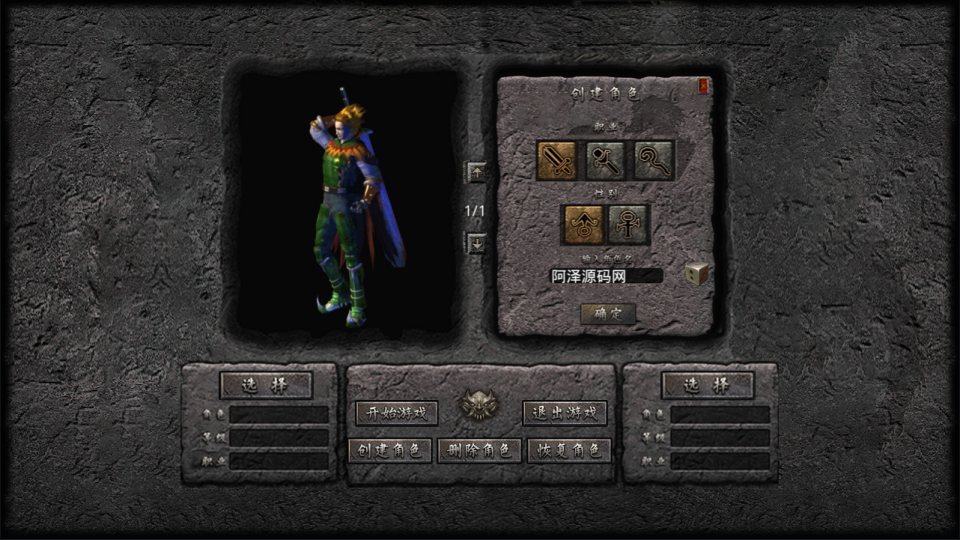 XO三端引擎传奇手游【1.80新赤血星王合击版】最新整理Win一键服务端+PC安卓苹果+详细搭建教程+视频教程
