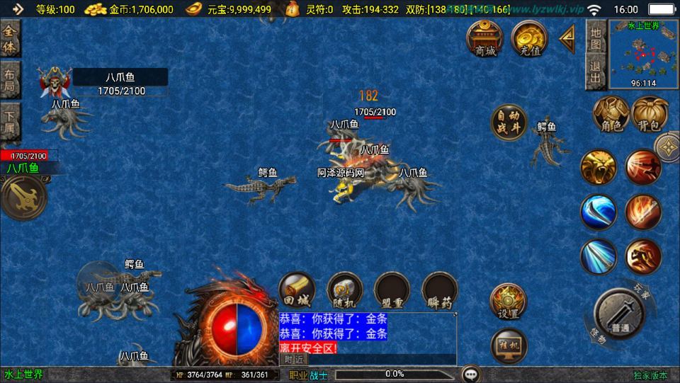 战神引擎传奇手游【新UI情怀沉默复古大背包版[白猪3.1]】最新整理Win一键服务端+GM授权后台+安卓苹果双端+详细搭建教程+视频教程