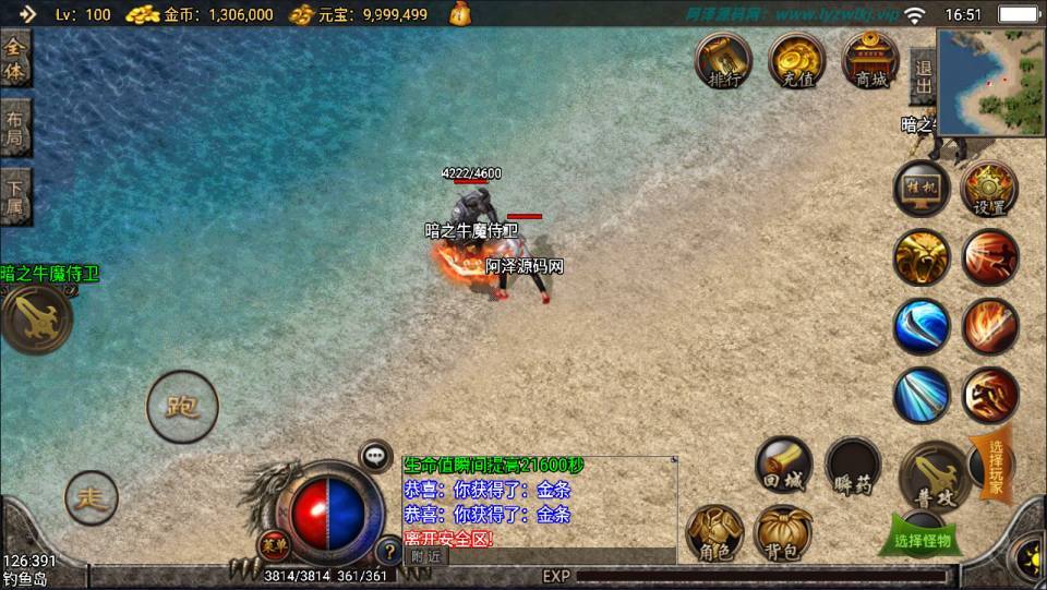战神引擎传奇手游【精品沉默复古[白猪2]】最新整理Win一键服务端+GM授权后台+安卓苹果双端+详细搭建教程+视频教程