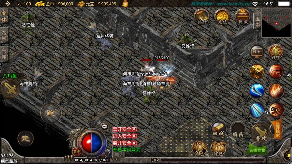 战神引擎传奇手游【精品沉默复古[白猪2]】最新整理Win一键服务端+GM授权后台+安卓苹果双端+详细搭建教程+视频教程