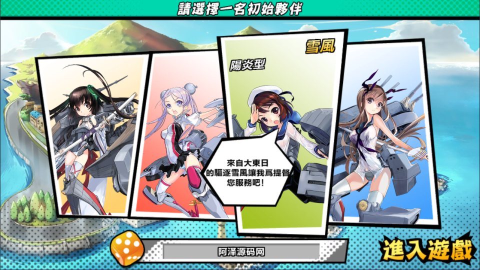 跨次元美少女海战手游【钢铁少女/少女战舰】最新整理Win一键服务端+本地注册+修改教程+安卓+详细搭建教程+视频教程
