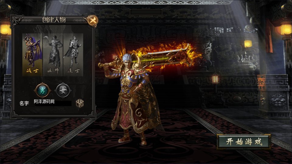 战神引擎传奇手游【新魏州世界小兰插件免授权版】最新整理Win一键服务端+GM授权后台+安卓苹果双端+详细搭建教程+视频教程
