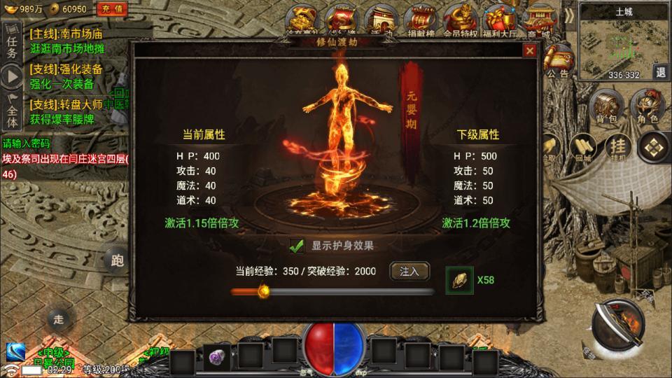 战神引擎传奇手游【新魏州世界小兰插件免授权版】最新整理Win一键服务端+GM授权后台+安卓苹果双端+详细搭建教程+视频教程