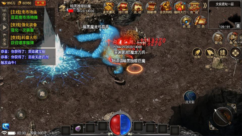 战神引擎传奇手游【新魏州世界小兰插件免授权版】最新整理Win一键服务端+GM授权后台+安卓苹果双端+详细搭建教程+视频教程