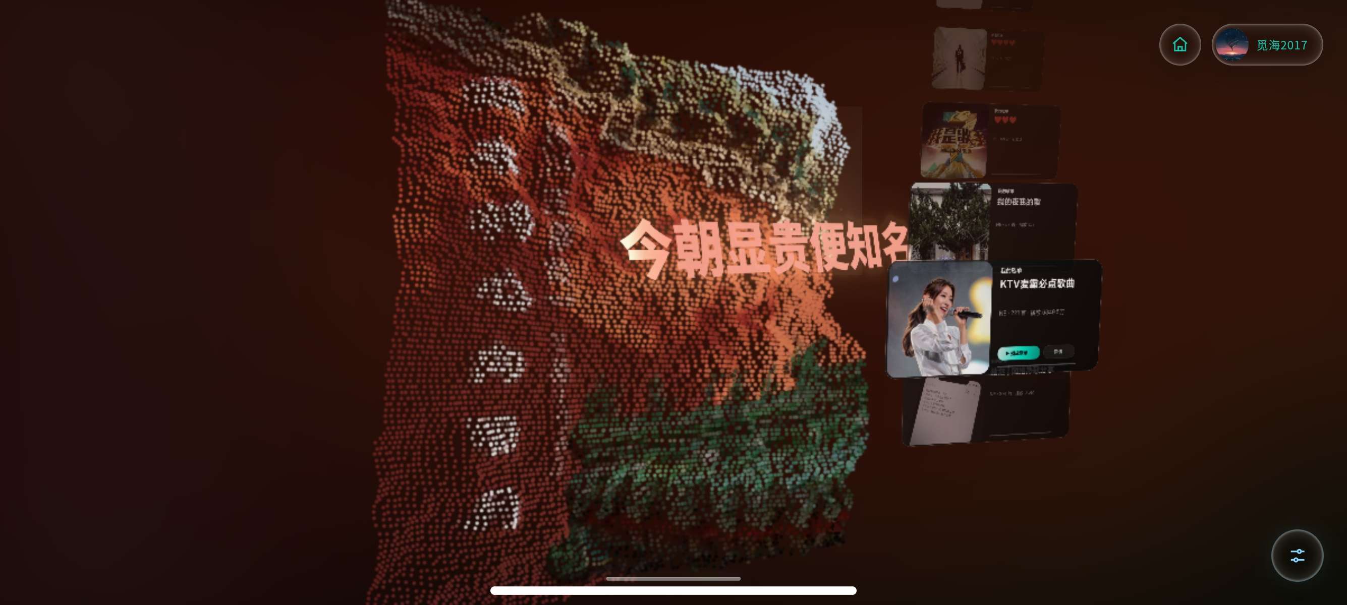 Mineradio音乐，高级粒子特效支持四大平台