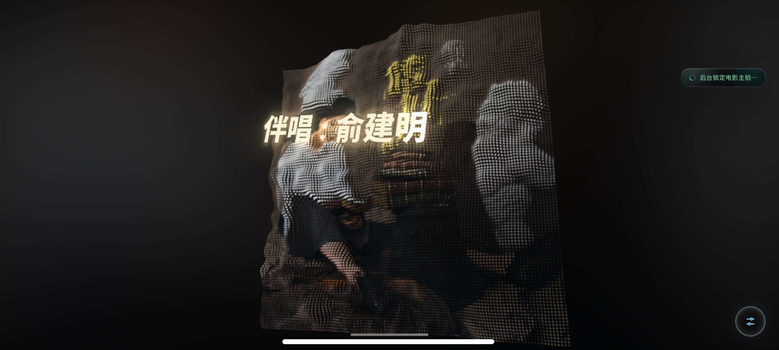 Mineradio音乐，高级粒子特效支持四大平台